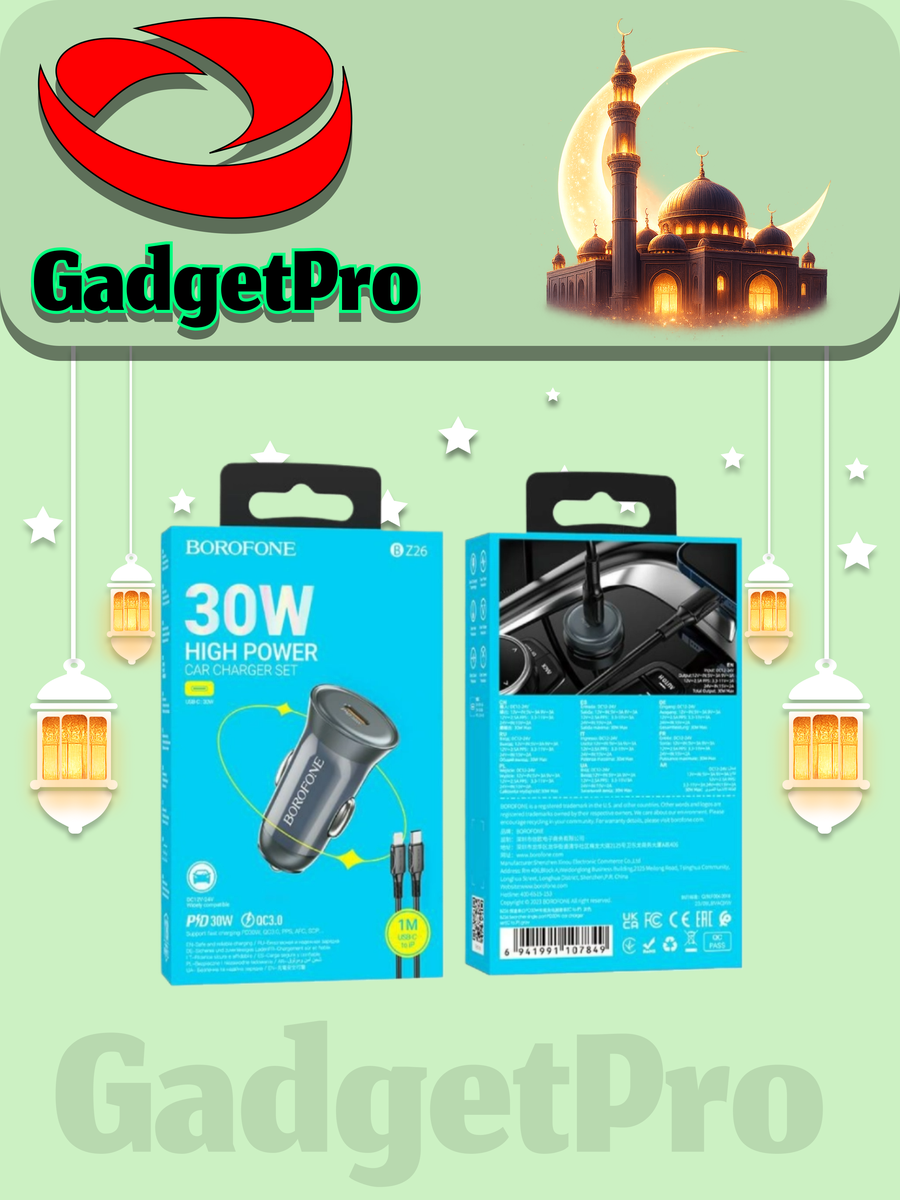 Автомобильное зарядное устройство BOROFONE BZ26 Type-C - Lightning, черный цвет, быстрая зарядка, надежное авто ЗУ.