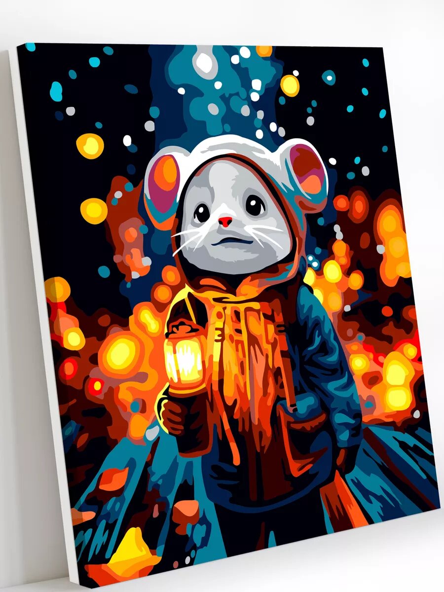 Картина по номерам на холсте с подрамником 40х50 см Мышонок с фонариком