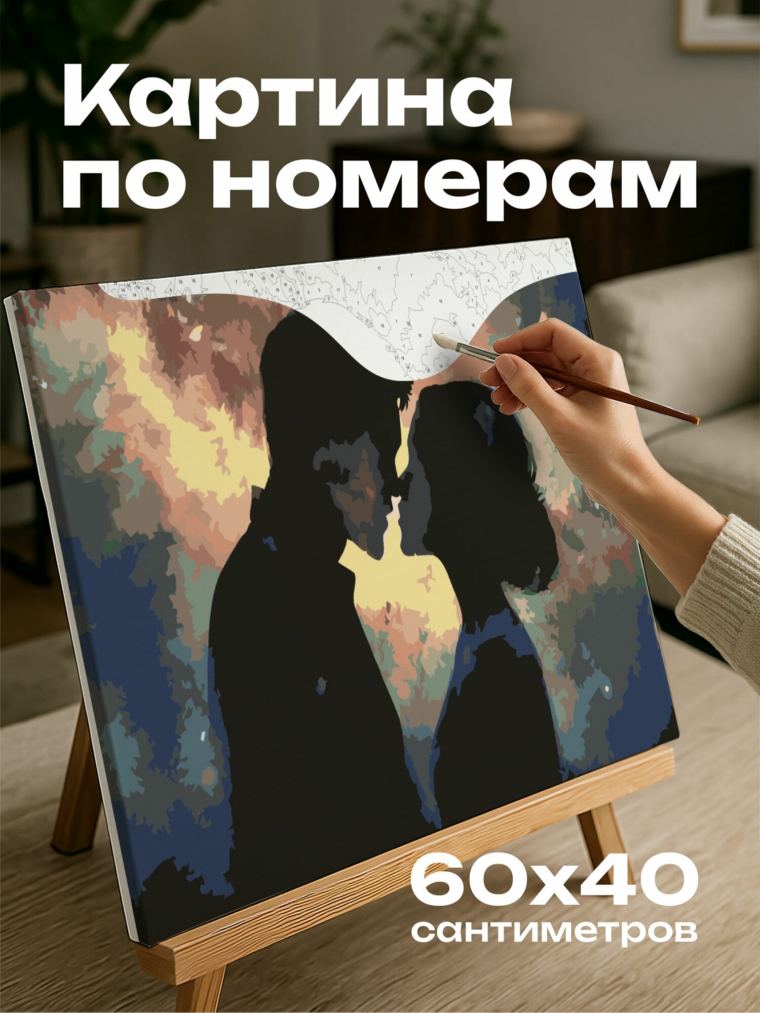 Картина по номерам 60x40 см, поцелуй, романтика, звездное небо, Млечный путь, ночь, любовь, космос, нежные объятия