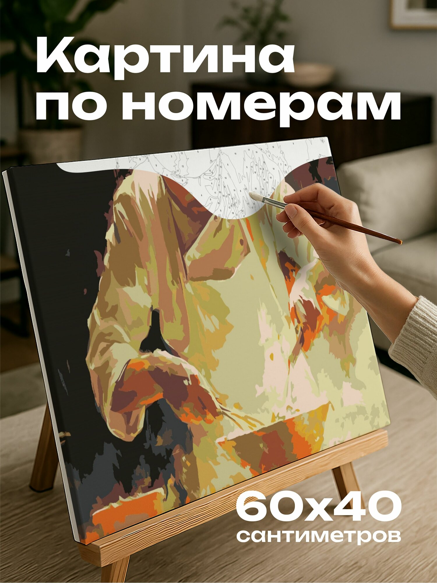 Картина по номерам 60x40 см, масляная картина, художник-повар, шедевральное блюдо, богатая текстура, страсть