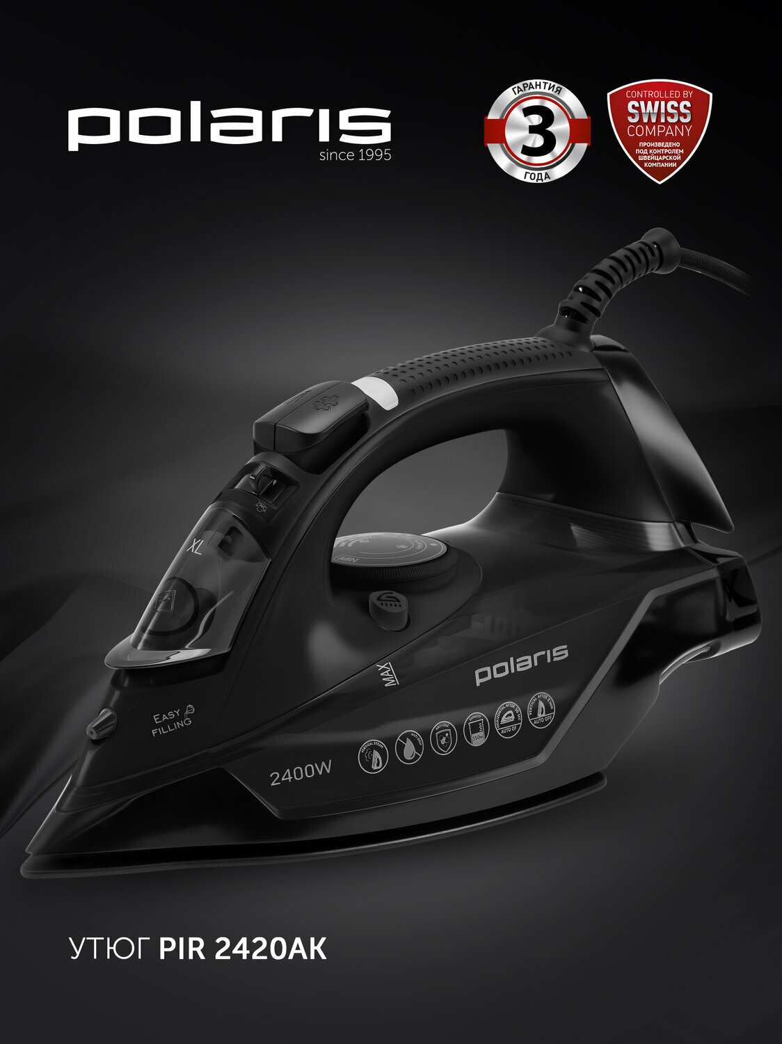 Утюг для одежды Polaris PIR 2420AK, антипригарная подошва, 2400 Вт, черный