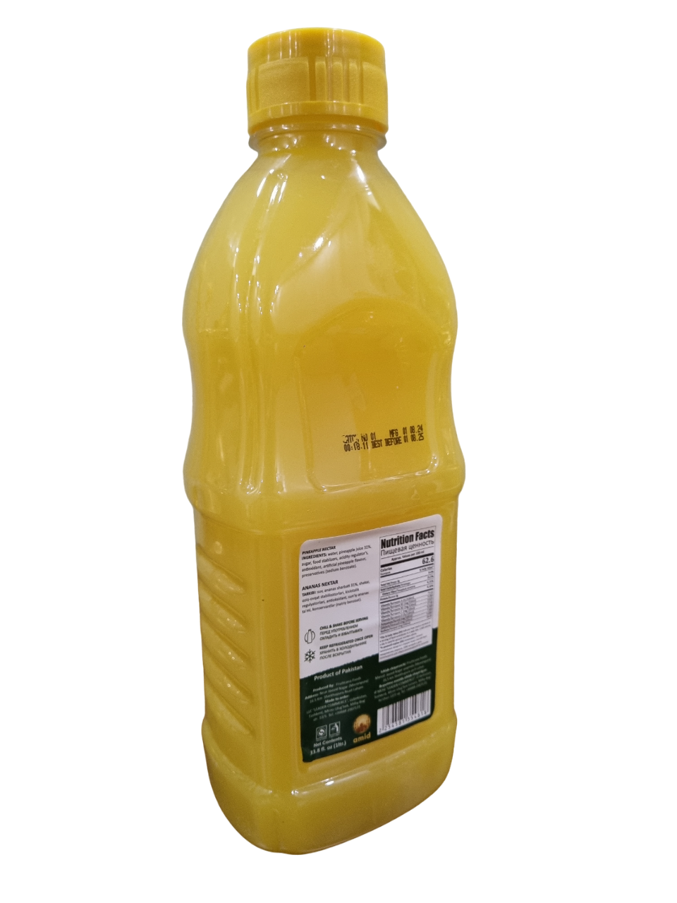 Нектар Ананас RAYAN, с мякотью, 31% фруктов 1 л — фото 1