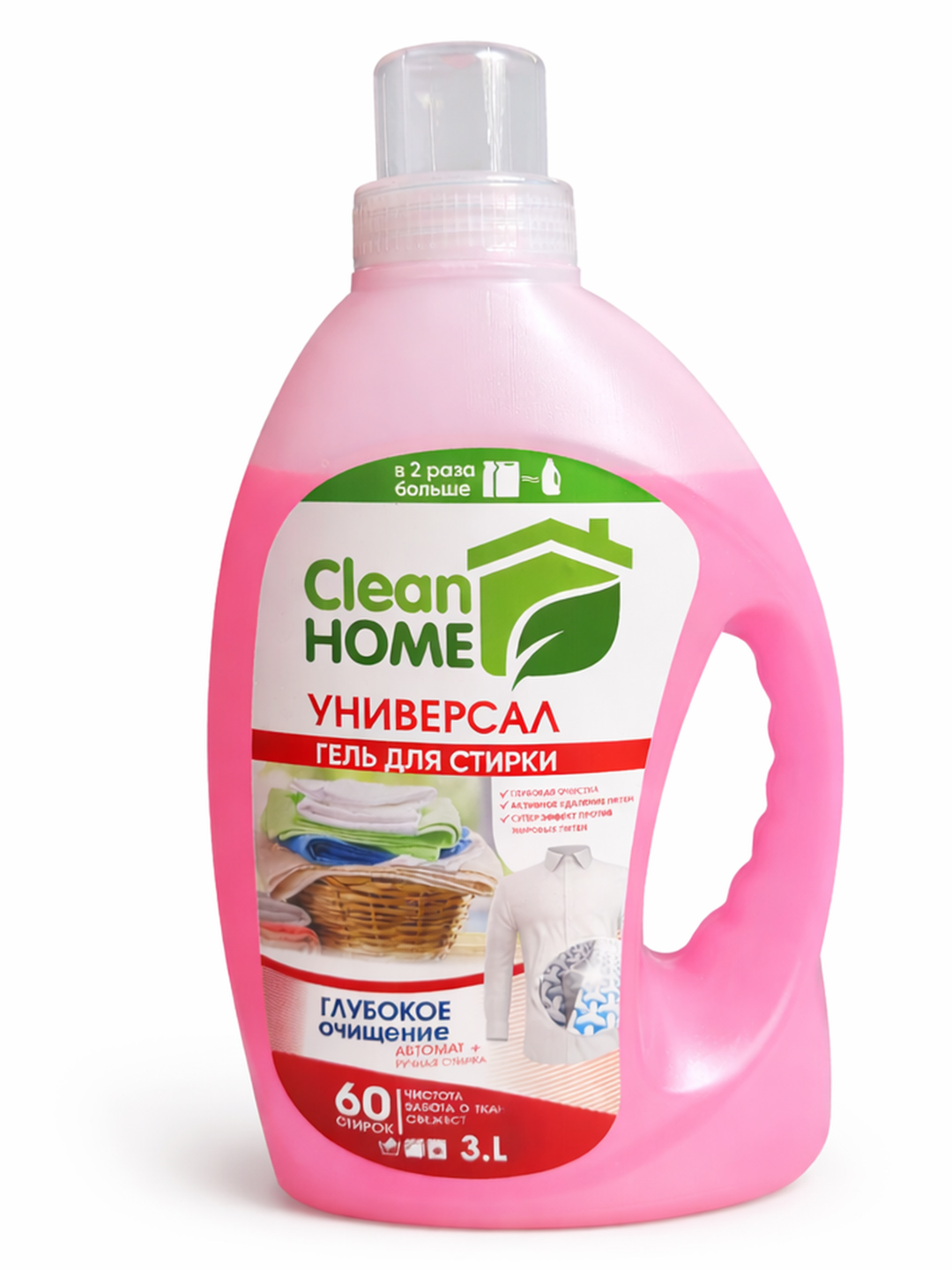 CleanHome универсальный гель для стирки, 3 литра — фото 1