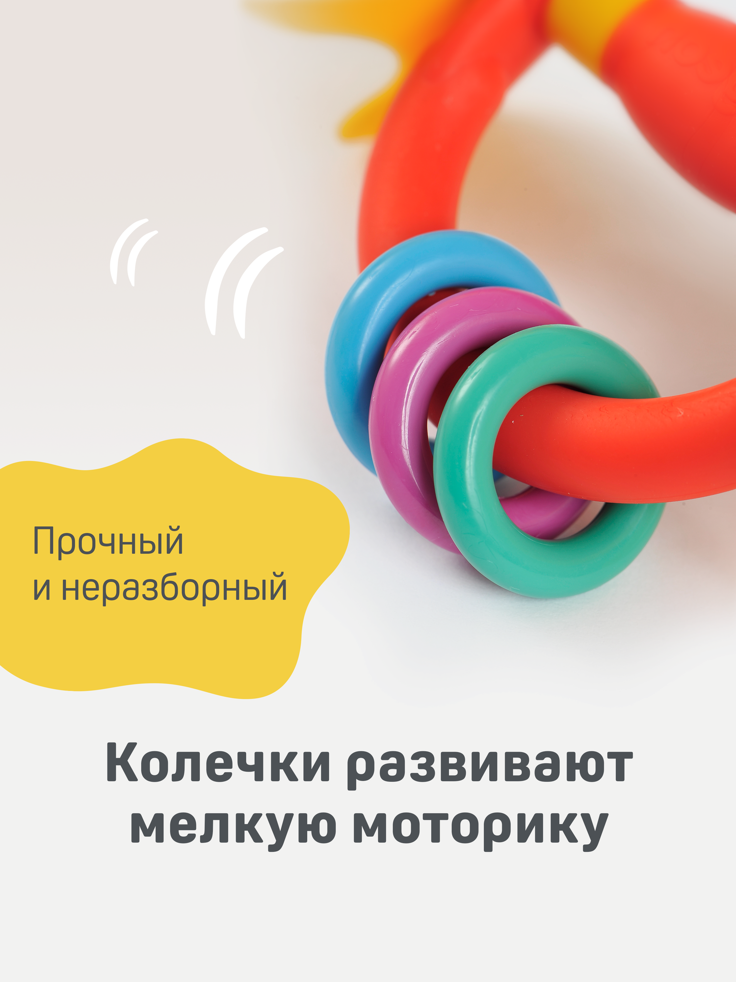 Прорезыватель Pigeon Step 1, 4+ мес. Цветок — фото 1