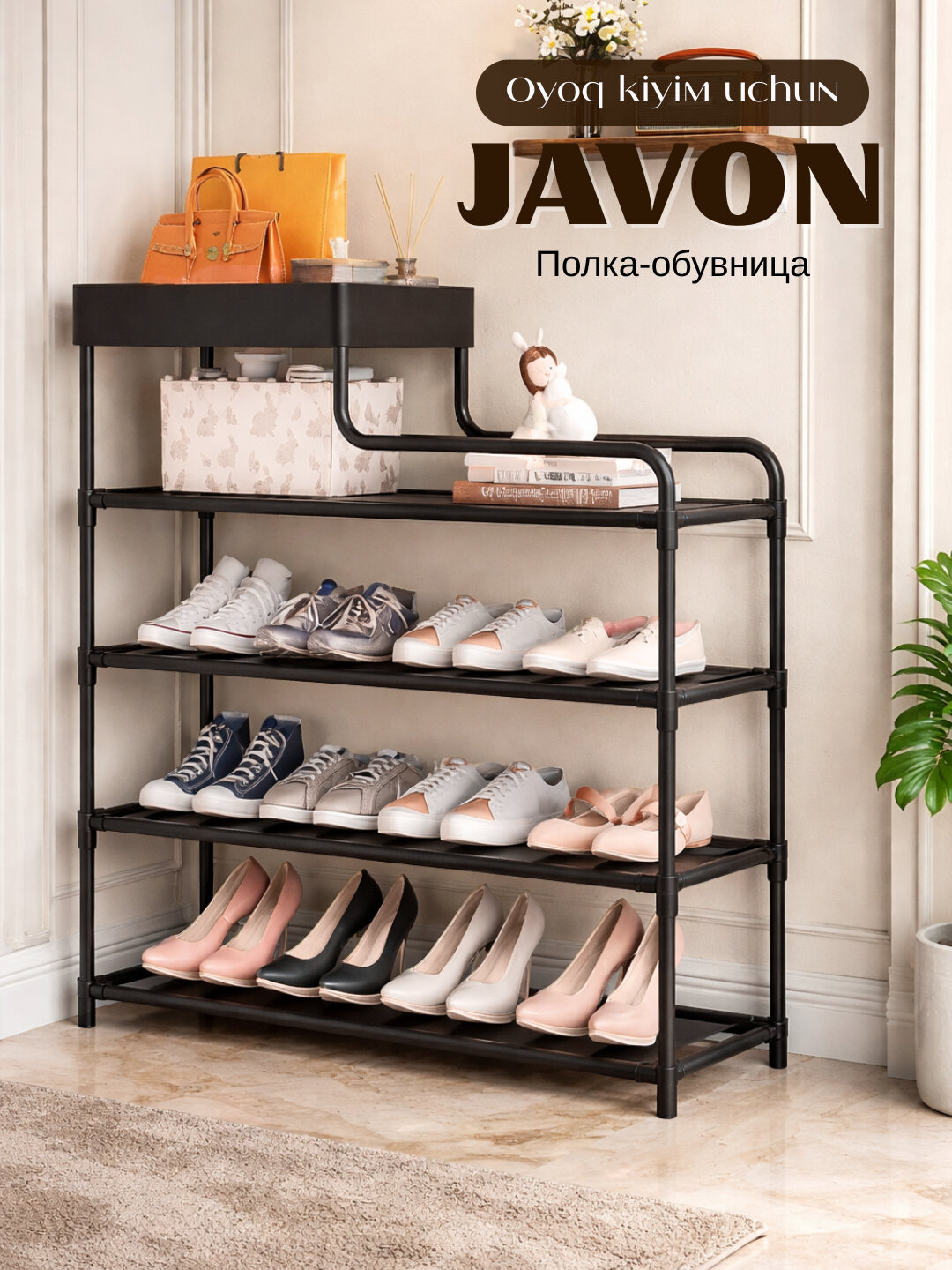 Обувница IVI, в прихожую, тумба, открытая полка для обуви с пуфиком, с сиденьем