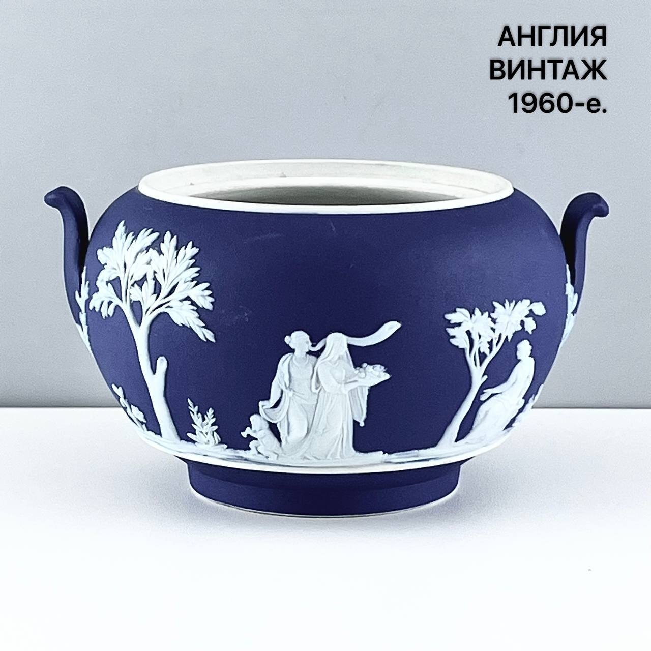 Винтажная сахарница "Античный мир". Бисквитный фарфор Wedgwood. Англия, 1960-е.