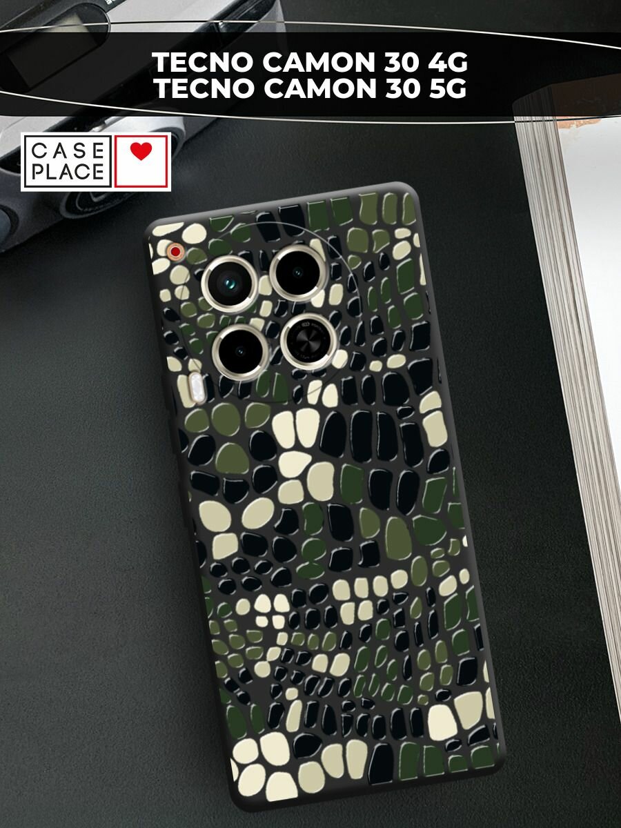 Чехол на Tecno Camon 30 4G/Tecno Camon 30 5G / Текно Камон 30 4G/Текно Камон 30 5G с принтом Пятнистый камуфляж 2