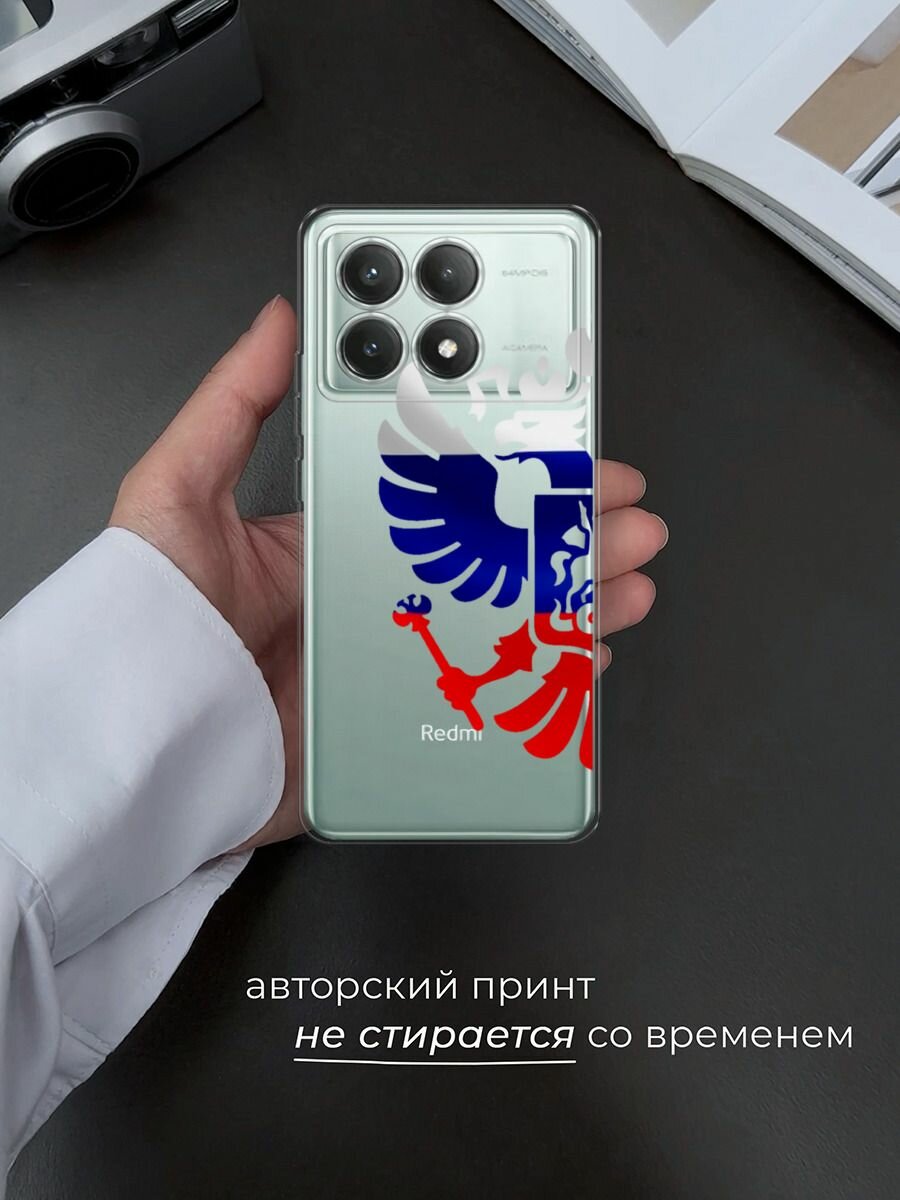 Чехол на Xiaomi Poco X6 PRO 5G / Поко X6 Про 5G с принтом Герб России триколор, прозрачный — фото 1