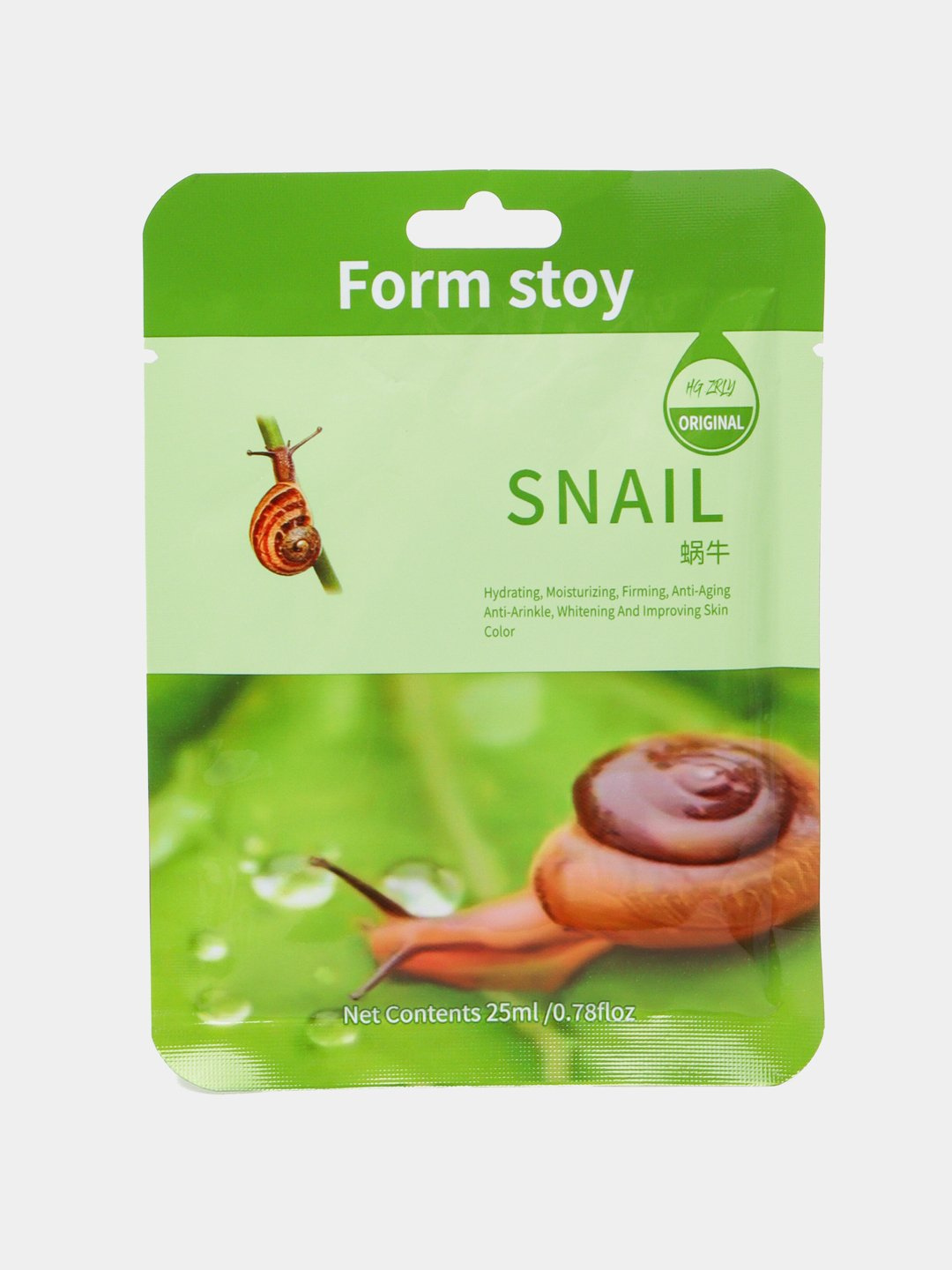 Тканевая маска, для всех типов кожи 25+, омолаживающая, с аргановым маслом, 25 мл