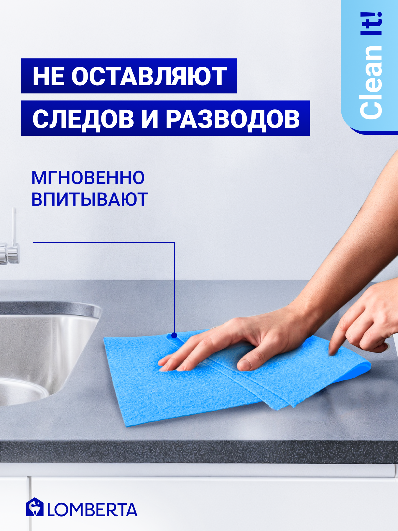 Салфетки для уборки Lomberta, вискозные, 10 шт, универсальные — фото 1