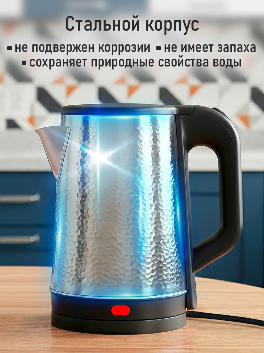 Электрический чайник MARTA MT-KT4671A черный чайник металлический — фото 1