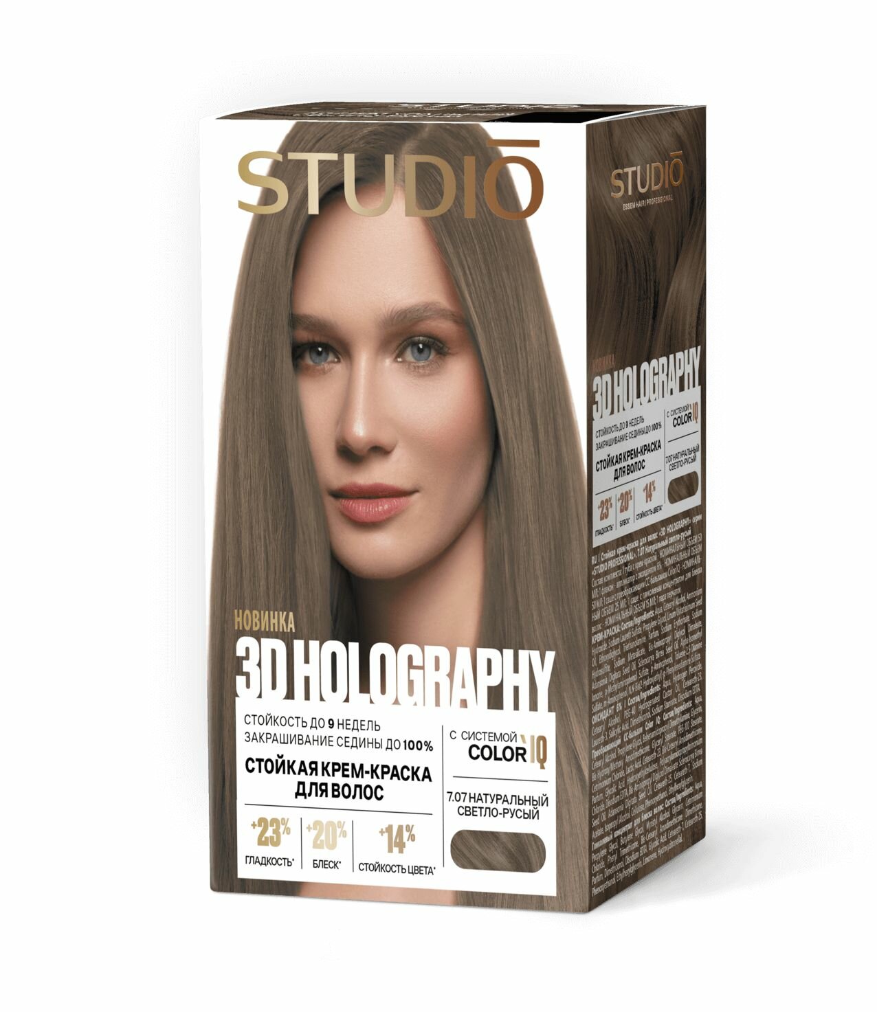 BIG Стойкая Крем-краска STUDIO для волос 3D HOLOGRAPHY тон 7,07 Натуральный светло-русый, 115 мл