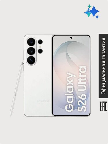 Изображение товара Смартфон Samsung Galaxy S26 Ultra SM-S948BZWBCAU 12GB+256GB Белый