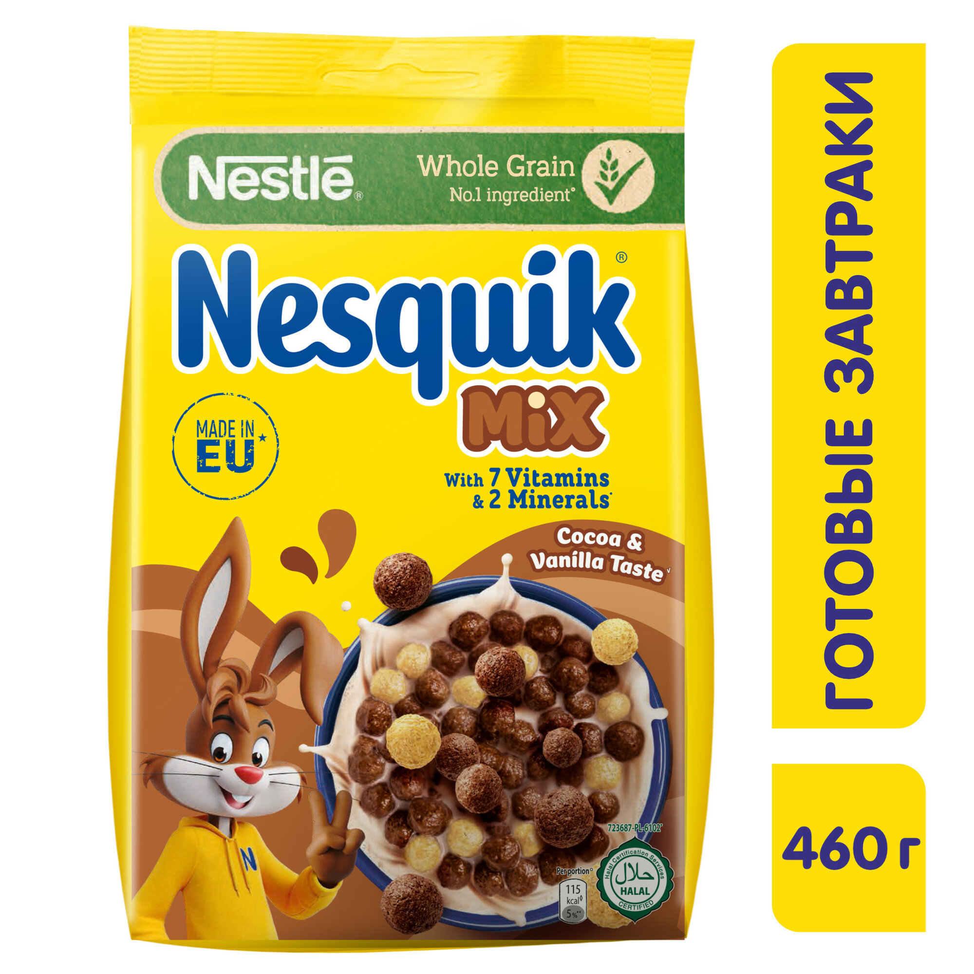 NESQUIK MIX. Готовый шоколадный завтрак, обогащенный витаминами и минеральными веществами 460г
