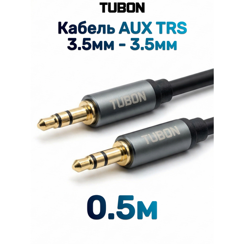 фото Кабель tubon аудио aux 3.5 мм mini jack (m) - 3.5 мм mini jack (m) mjmj001 0.5м