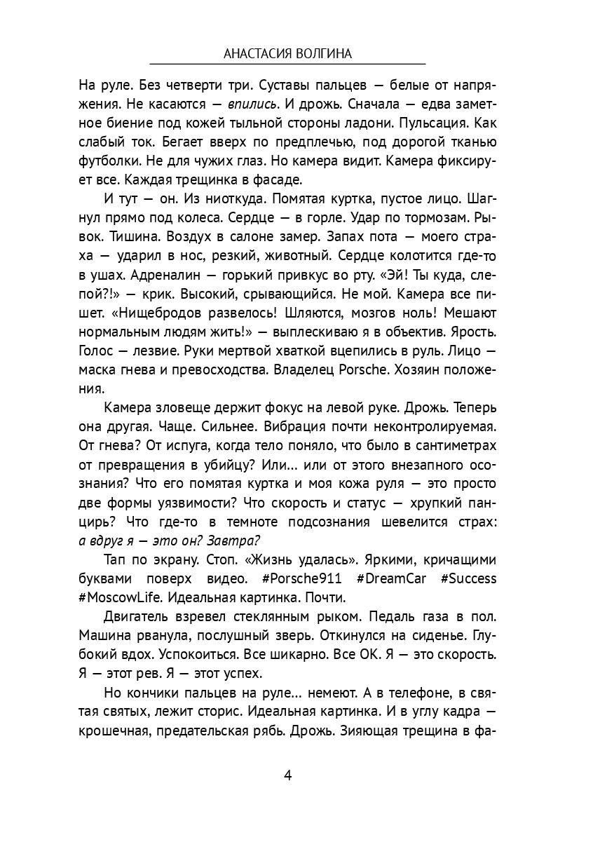 Валюта Самоуважения — фото 1