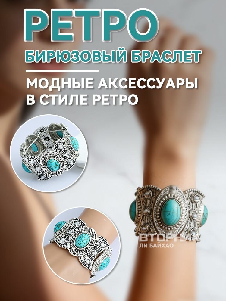 Браслет , зеленый — фото 1