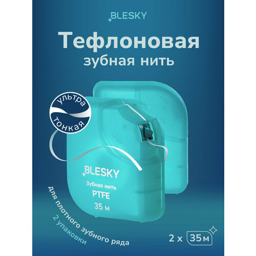 фото Плоская тефлоновая зубная нить blesky ptfe, 35 м, 2 шт