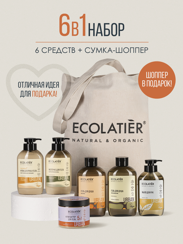 Изображение товара Бьюти бокс для ухода 6 в 1 ECOLATIER + сумка шоппер В подарок