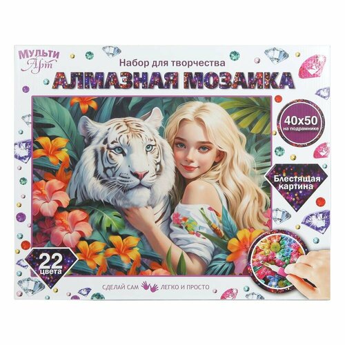 фото Алмазная мозаика 40х50 см мульти арт am40x50-131141