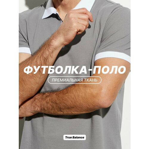 фото Поло true balance, размер s, серый