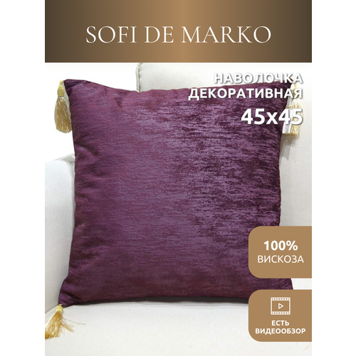 фото Наволочка декоративная sofi de marko эстер 45х45 см