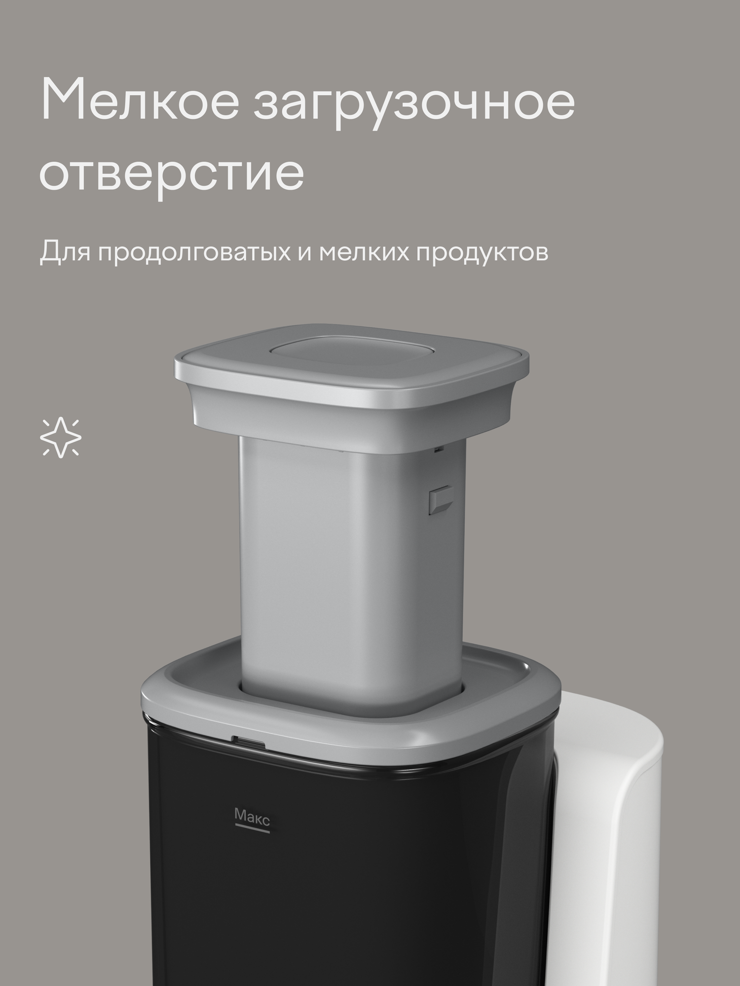 Овощерезка с насадкой для кубиков, соломки, тёркой, шинковкой Tuvio TFP01, белая — фото 6