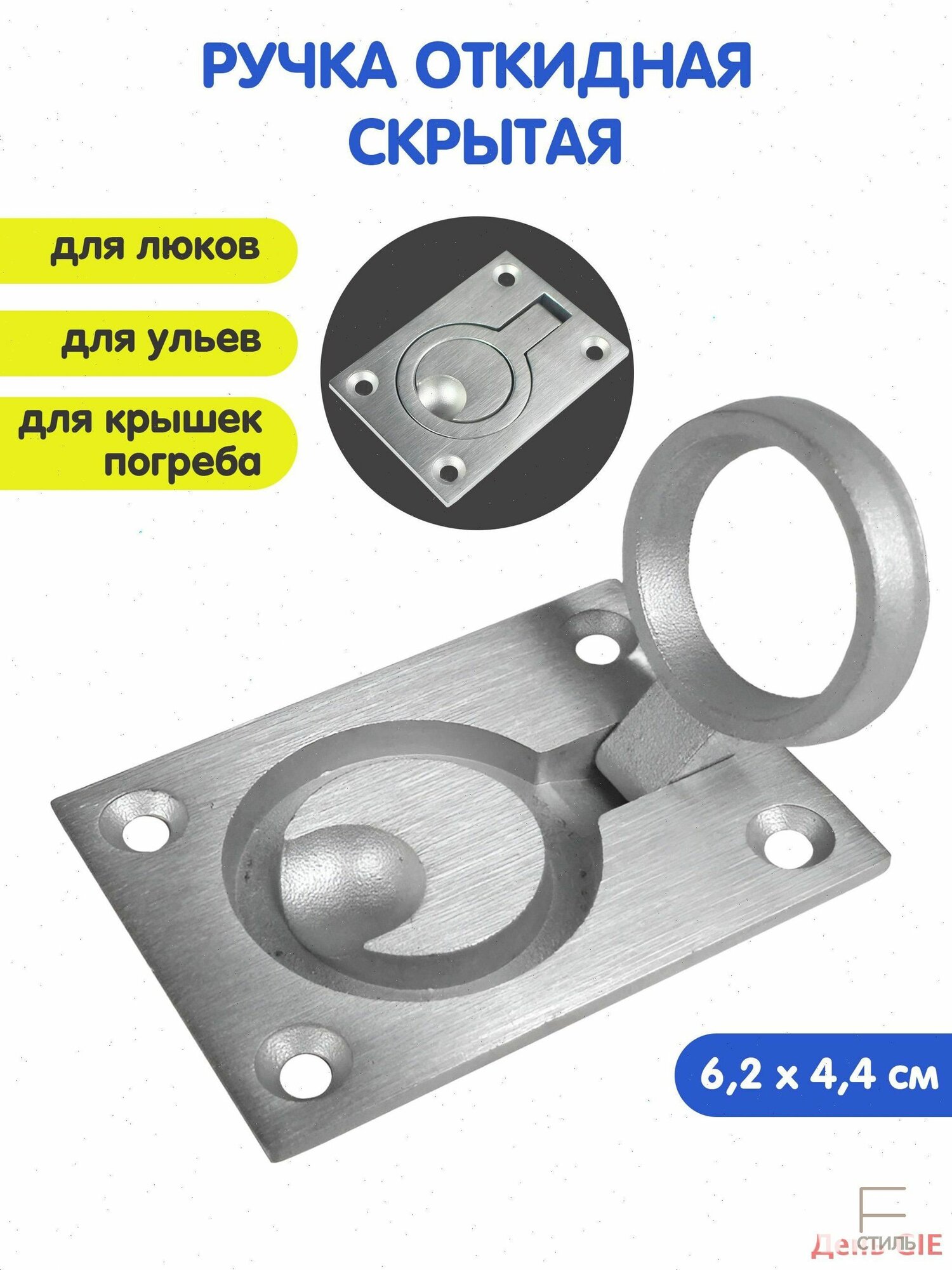 Люк комплектуется эксклюзивной ручкой