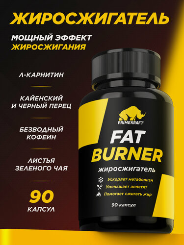 Изображение товара Жиросжигатель в капсулах Fat Burner PRIMEKRAFT 90 капсул (45 порций) / Таблетки для похудения
