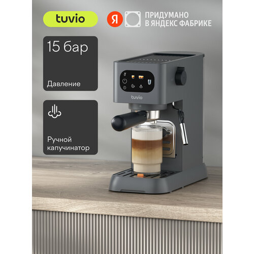  рожковая кофеварка Tuvio Кофеварка рожковая Tuvio TCM08EM, черный