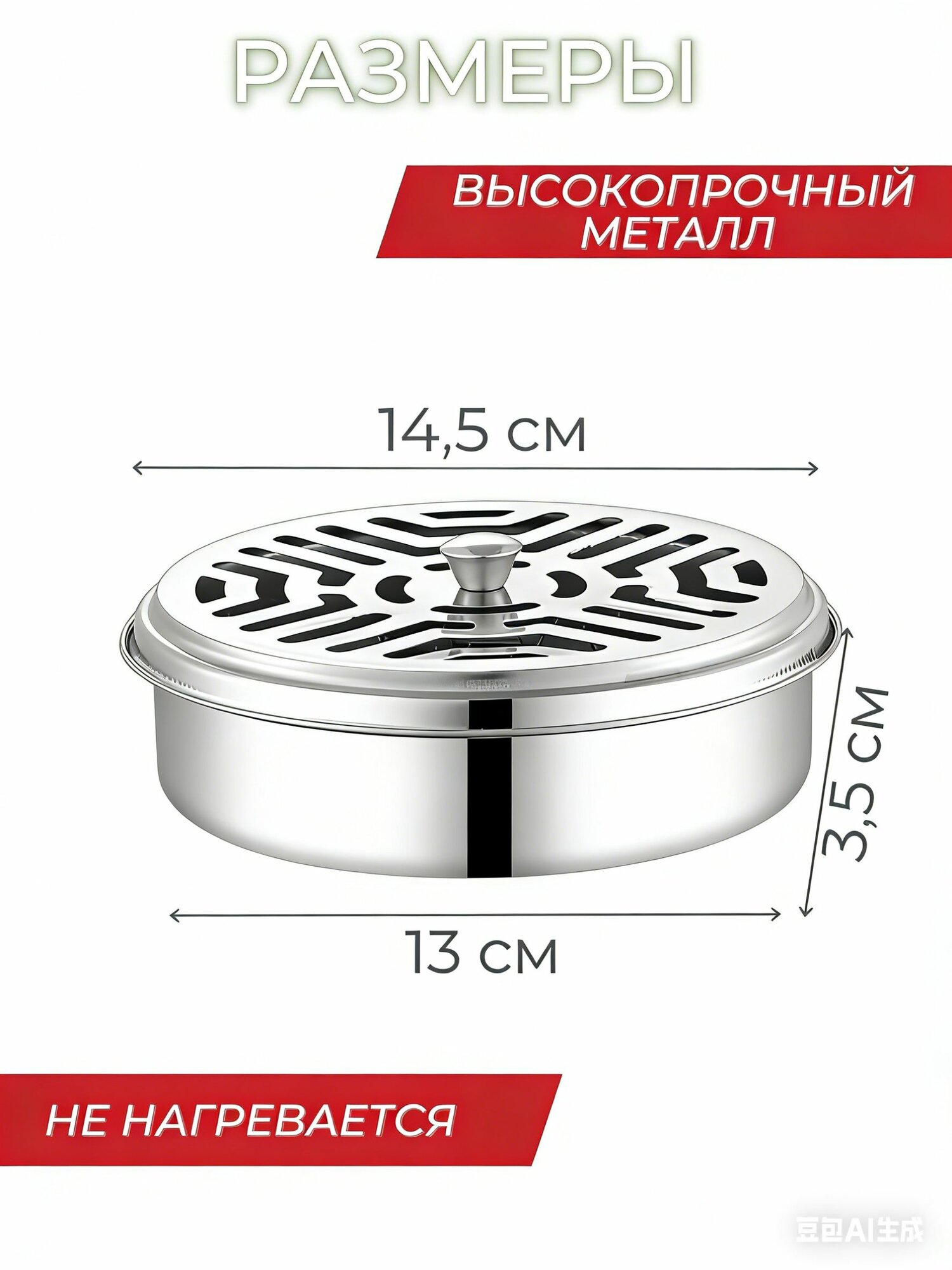 Insect & Rodent Control Accessory — фото 1
