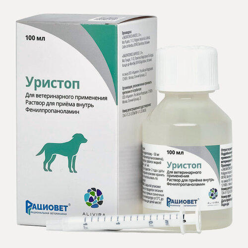 Изображение товара Лекарственный препарат "Уристоп", суспензия, для собак, 40 мг/100мл