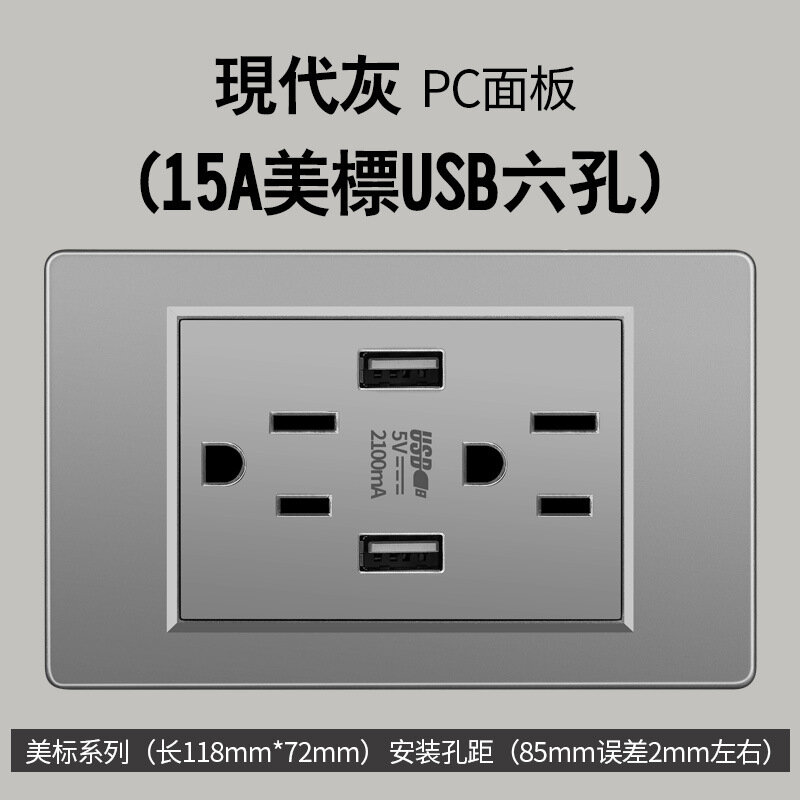 Американский стандарт 110В, южноамериканская зарядная панель USB Type-C, 16А, розетка американского типа, мексиканская розетка, тайская розетка, тайваньская трансграничная модель.
