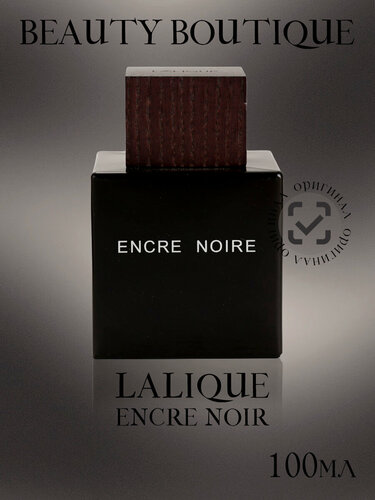 Изображение товара Туалетная вода Lalique "Encre Noire", мужская, древесно-фужерный аромат, 100мл