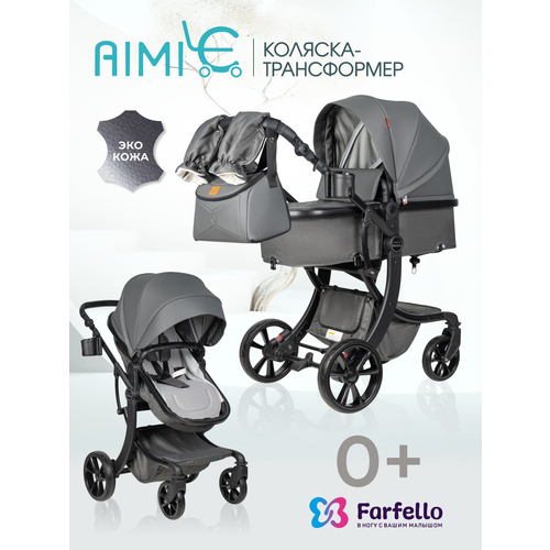 фото Коляска трансформер 2 в 1 для новорожденных aimile original autumn, экокожа, темно-серый