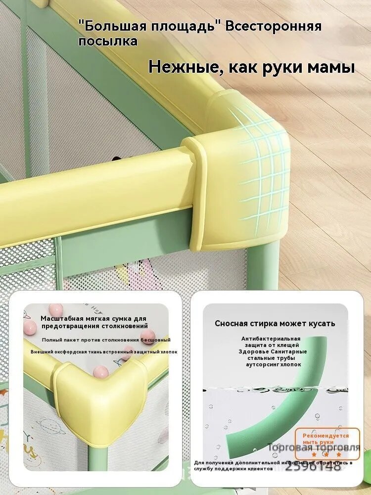 Манеж детский для дома и улицы, прямоугольный, пластиковый, цвет зеленый, 120x160 см — фото 1