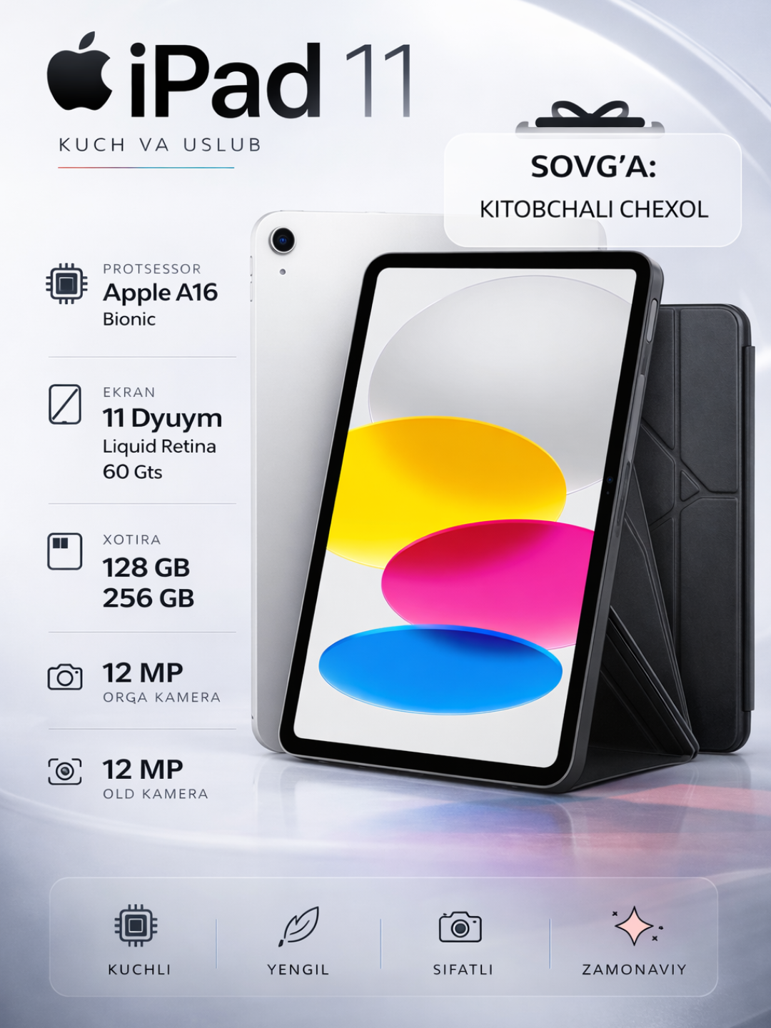 Планшет Apple iPad 11 A16, чехол в подарок, 128 ГБ, Wi-Fi 6, гарантия 1 год