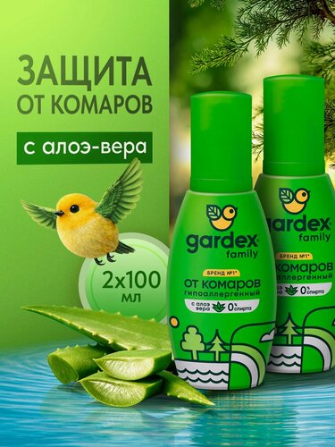 Изображение товара Спрей от комаров, средство для тела Gardex Family защита, гипоаллергенный, 100 мл х 2 шт