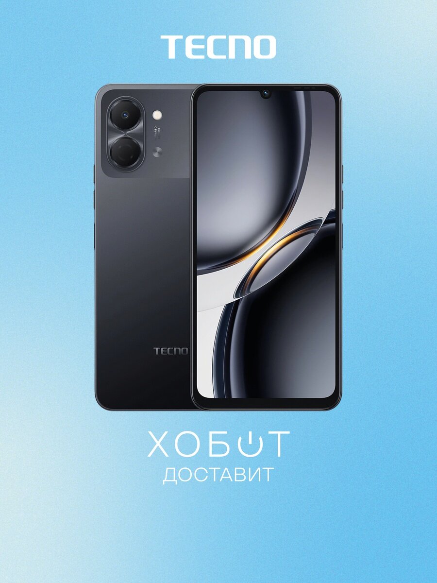 Смартфон Tecno Spark Go 3 128 ГБ черный