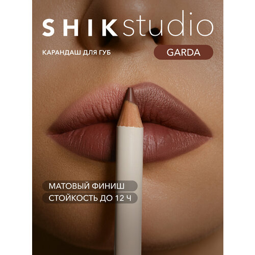 фото Карандаш для губ shikstudio lip pencil стойкий матовый, оттенок garda темно-нюдовый коричневый
