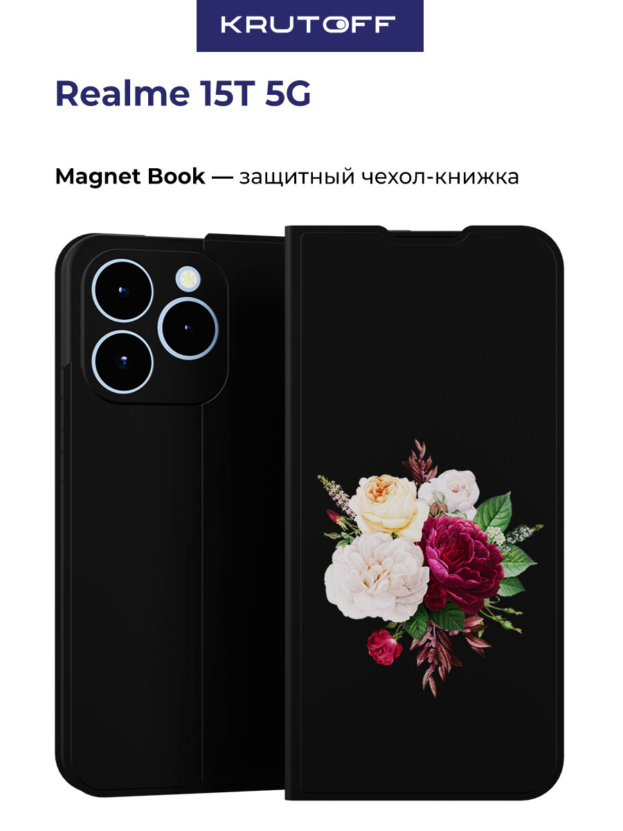 Чехол-книжка Krutoff Magnet Book для Realme 15T 5G Цветочная композиция (черный)