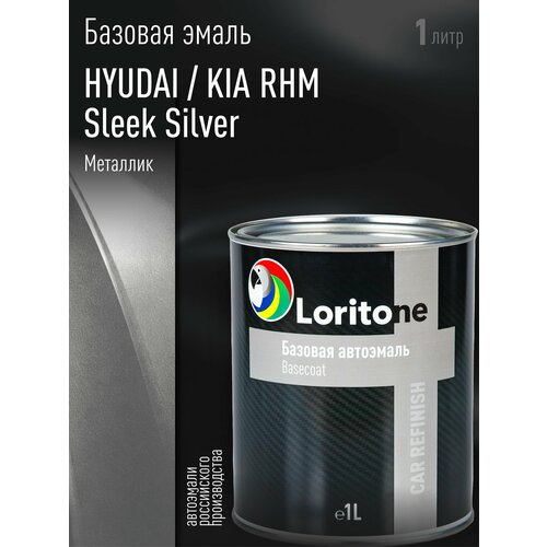 фото Loritone эмаль базовая hyundai/kia rhm sleek silver (1л)