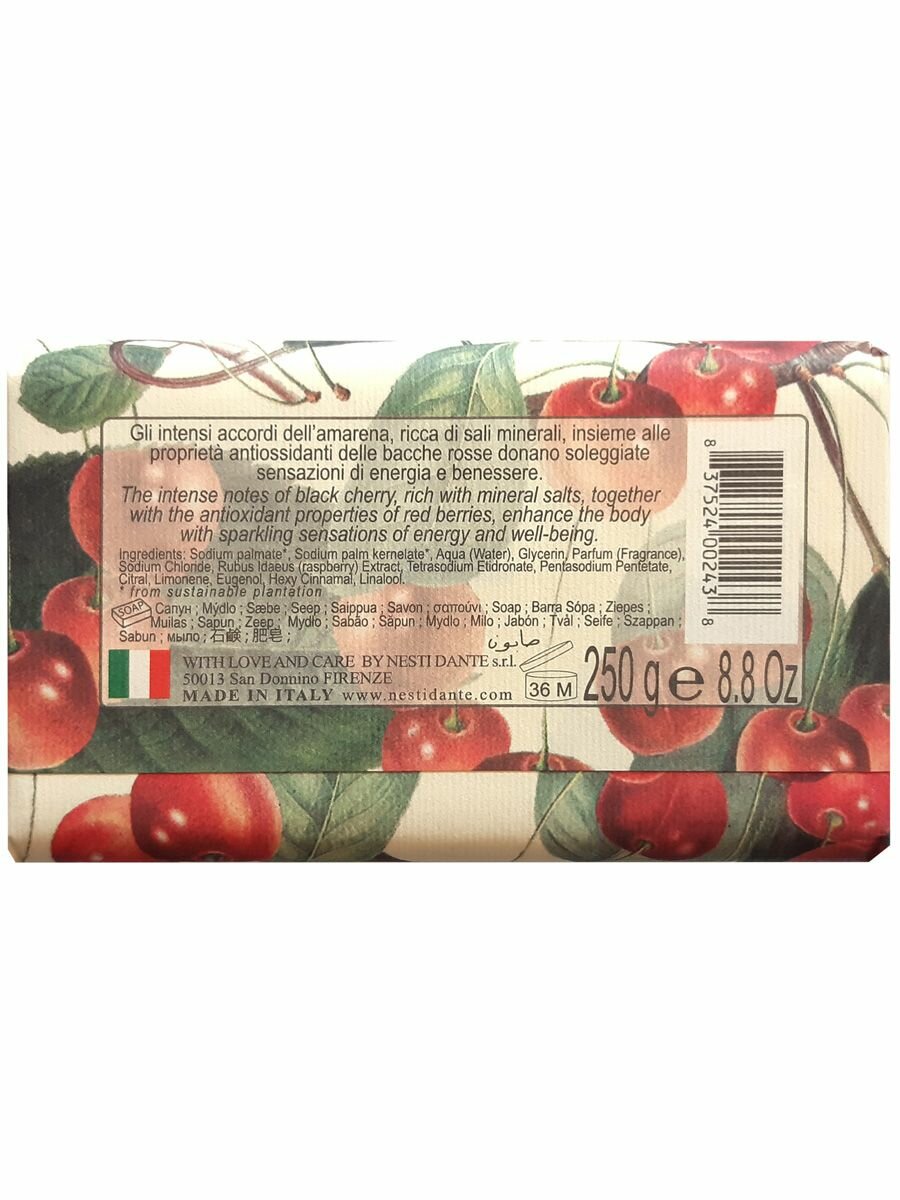 Твердое мыло — фото 1