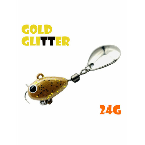 Блесна Тейл-Спиннер для рыбалки Uf-Studio Hurricane 24g #Gold Glitter