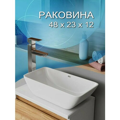 фото Раковина чаша накладная прямоугольная bau spectrum mini 48х23, белая bauedge