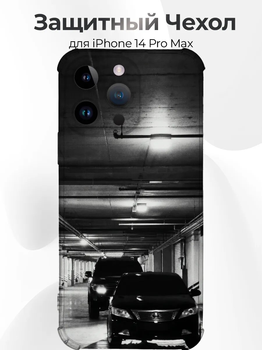 Чехол iPhone 14 Pro Max Camry 40 и Lexus LX 570