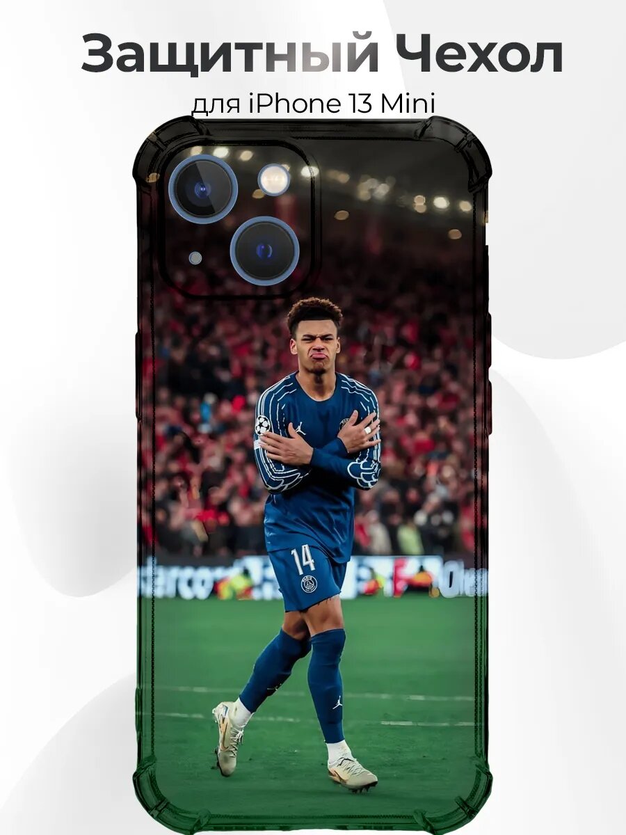 Чехол iPhone 13 Mini Дуэ дерзкий гол эмоция