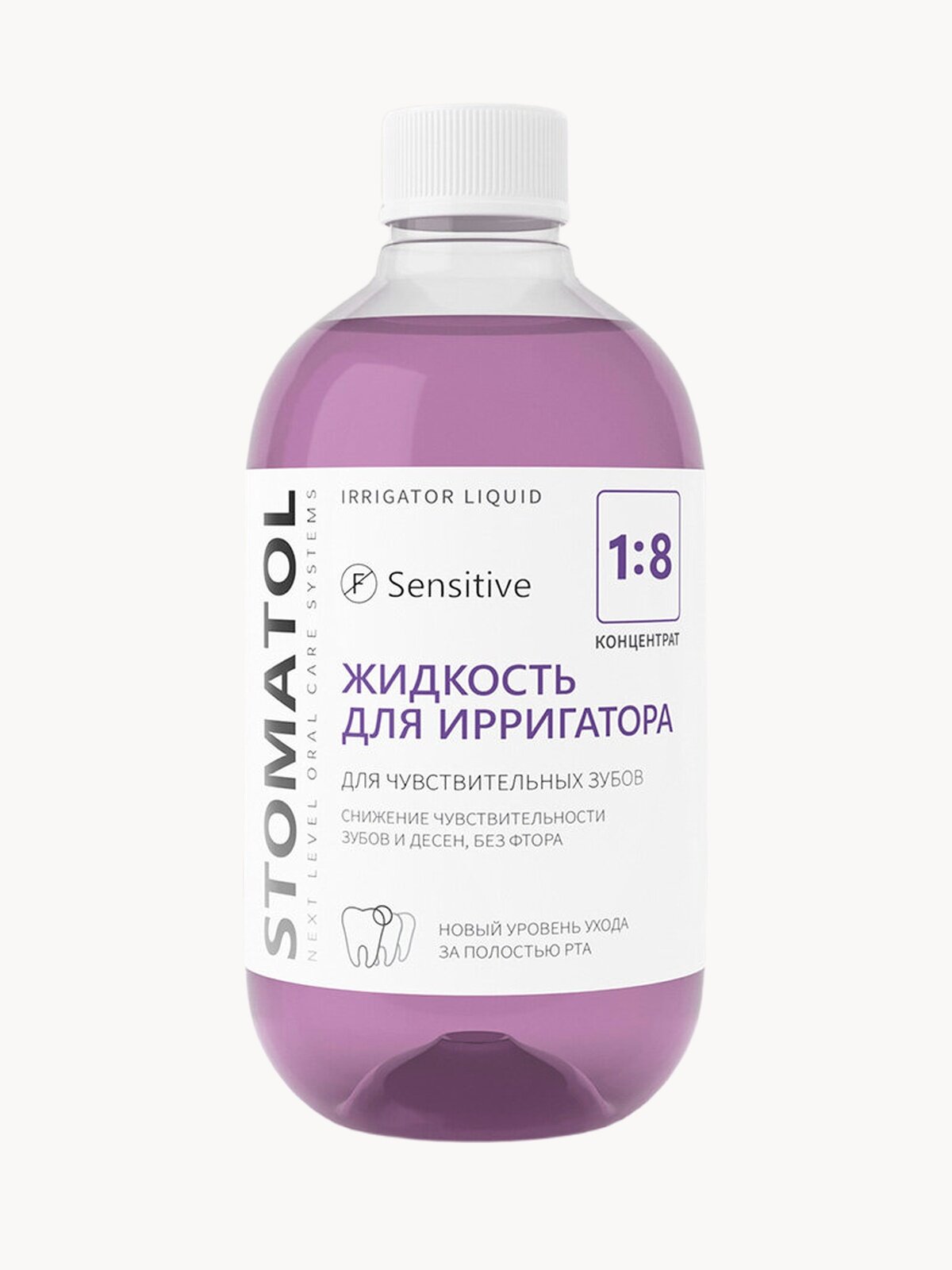 Жидкость для ирригатора STOMATOL SENSITIVE, снижение чувствительности, 500 мл