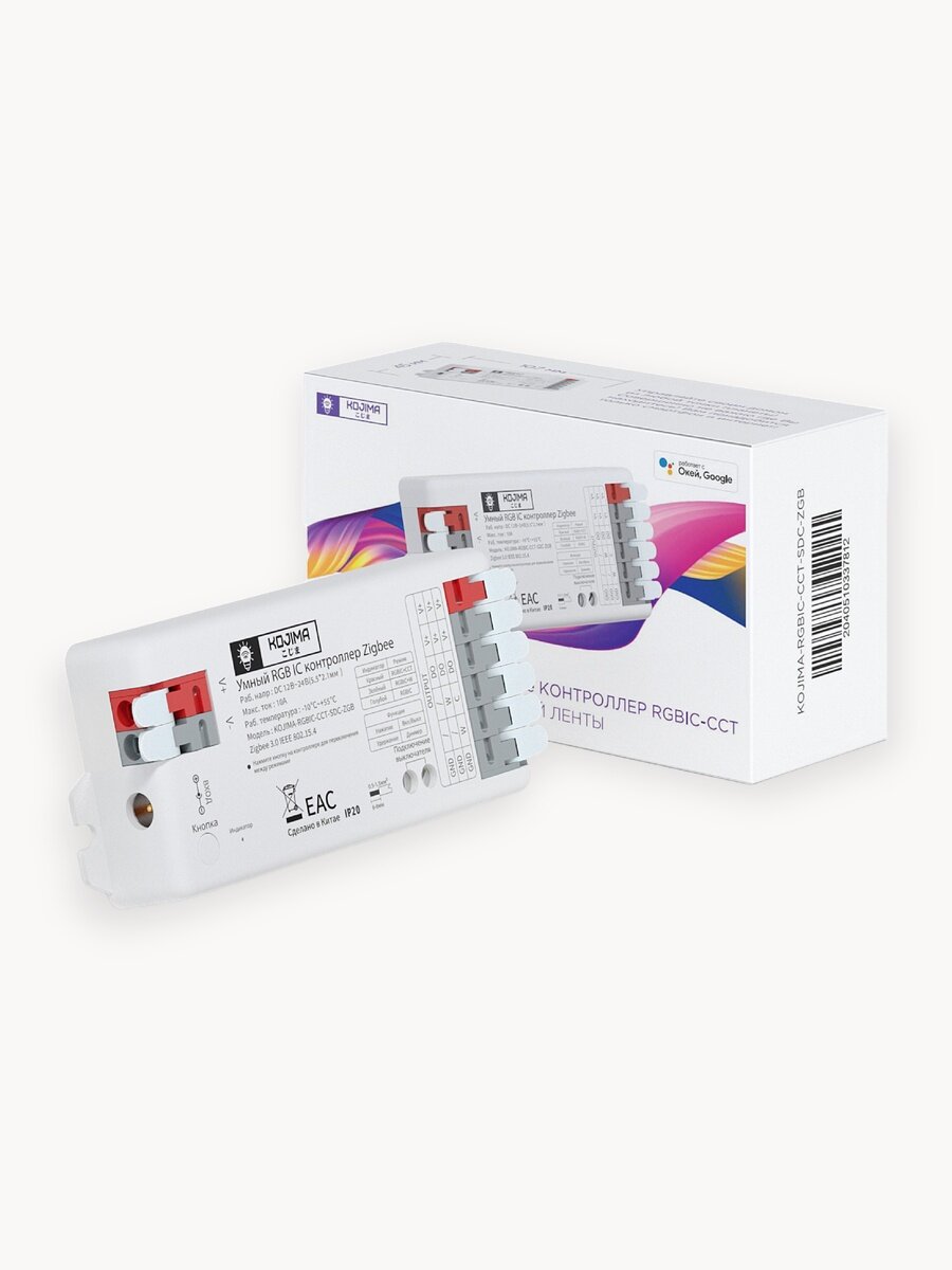 Контроллер умного дома KOJIMA RGBIC-CCT, ZigBee, для адресной ленты, с пультом ДУ