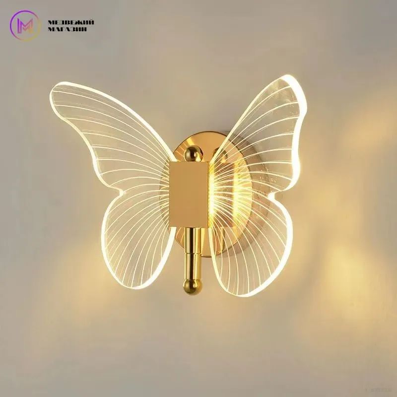 Настенный светильник, LED, 10 Вт